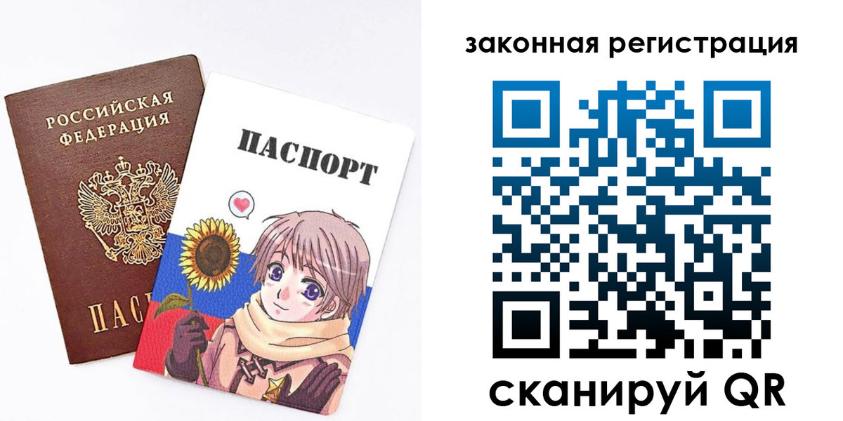 временная регистрация надежно в Губкинском