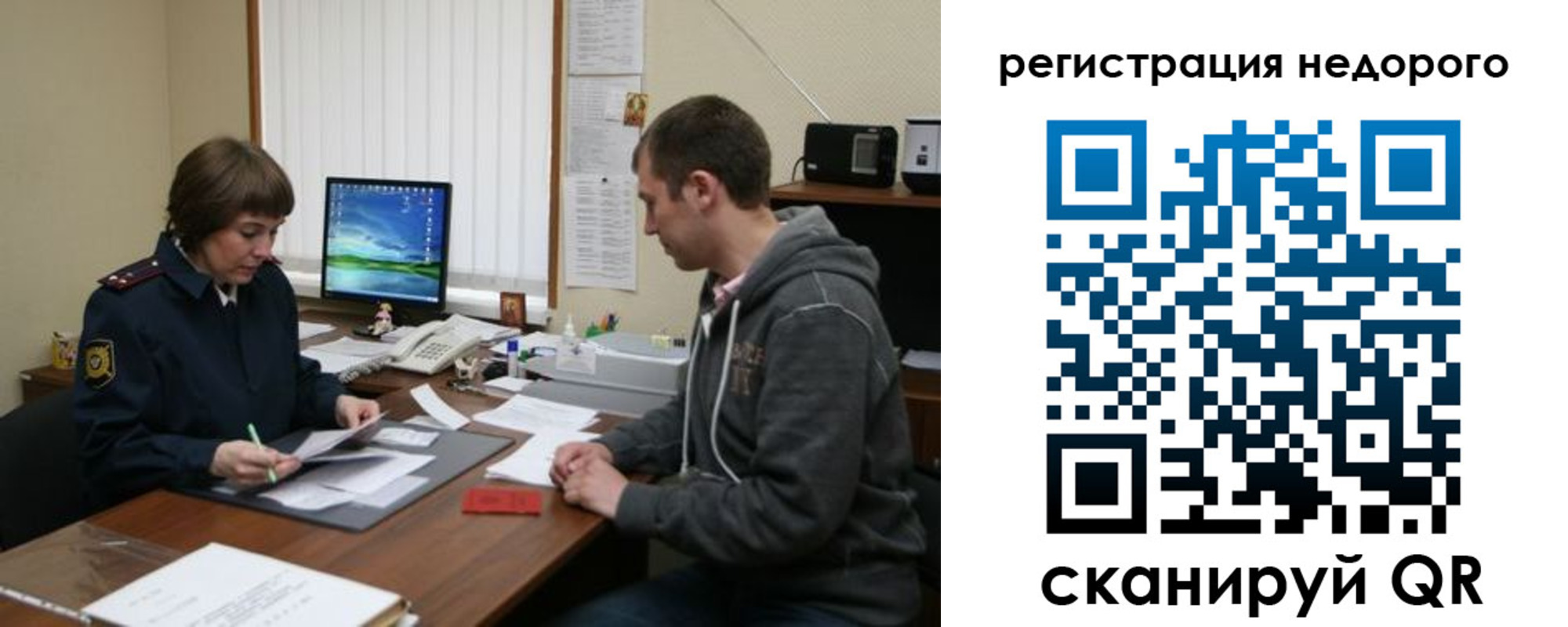 прописка в квартире в Губкинском