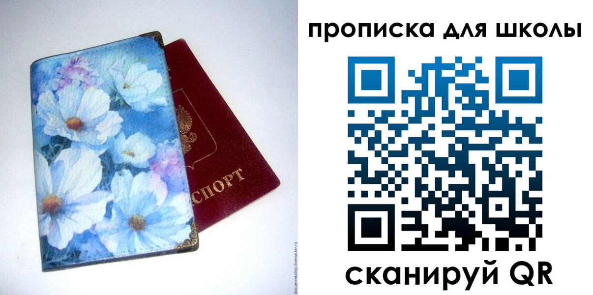 временная регистрация собственник в Губкинском