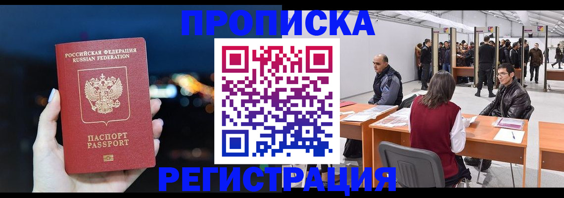 пропишу в квартире в Губкинском